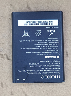 适用于 超聚源 MOXEE BP1672 手机电池 电板