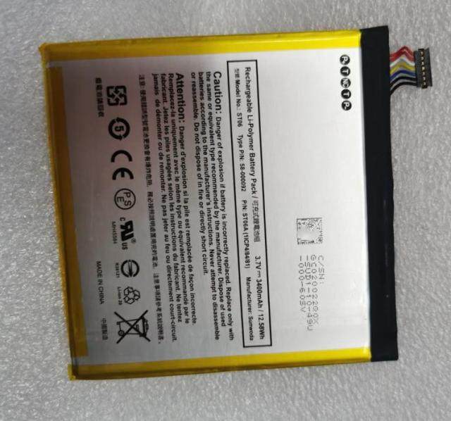 适用亚马逊Fire HD 6 Kindle fire HD6 PW98VM 26S1006 ST06 电池