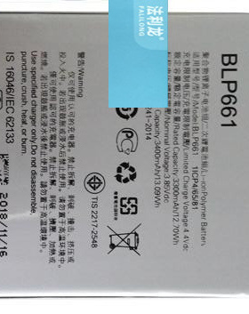 适用于 超聚源 O A3 BLP661 手机 电池 电板
