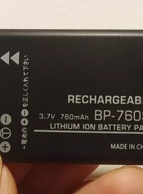 适用于 超聚源 contax BP-760S i4r 手机相仙电池 电板 座充