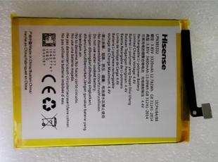 HLTE501N LPN385332 H11手机电池 HLTE500T 海信 适用 尊享版