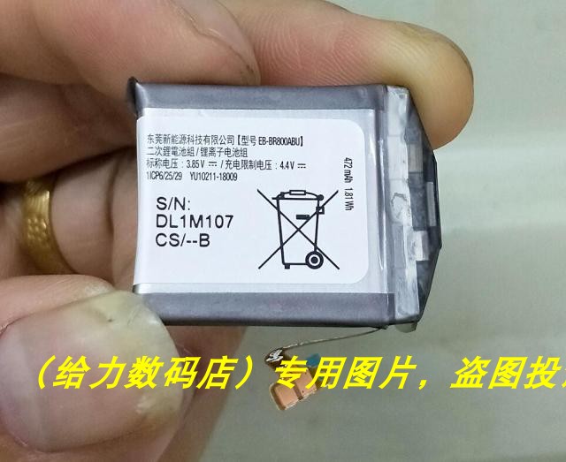 适用于 超聚三 EB-BR800ABU galaxy LTE S4 R805 R810 R800  电池