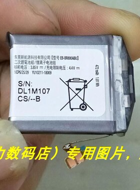 适用于 超聚三 EB-BR800ABU galaxy LTE S4 R805 R810 R800  电池