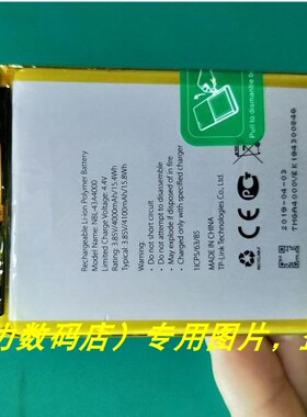 适用于 neffos普联 NBL-43A4000 路由器电池