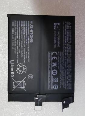 适用于 超聚源 黑鲨 Hello游戏手机4代电池 BS08FA 黑鲨4电池