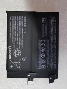 Hello游戲手機4代電池 適用于 超聚源 黑鯊 黑鯊4電池 BS08FA