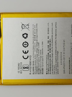 适用于 超聚源 OnePlus 一加6 一加手机电池 A6000 BLP657 电池