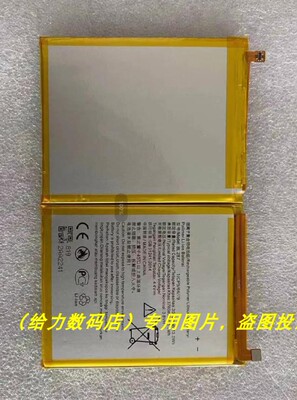 适用于 超聚源 想 K5 Note BL287 L38012 手机电池 电板