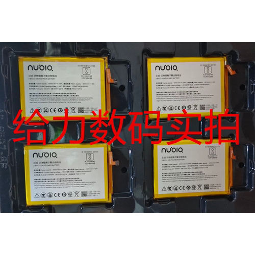 手机电池适用于906450