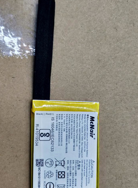 超聚源 适用 JBL Go 2 Go 2H音响电池 McNair GO2 MLP284154 电池