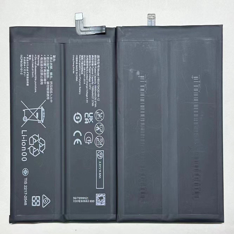 适用于 超聚源 畅享 60X HB5470A3EHW-12 手机电池 电板图片
