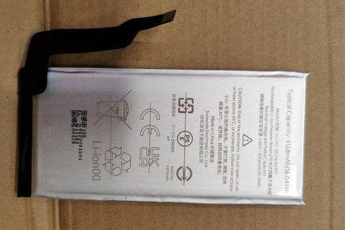 超聚源GLU7G电板手机电池