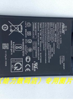 超聚源 适用于 华硕 ASUS  C11P1806 ZenFone6 2019 ZS630KL 电池