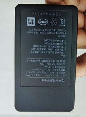 适用 超聚源 鹿客R1M/S50m智能指纹锁可视猫眼电池 ICR047GA 电池
