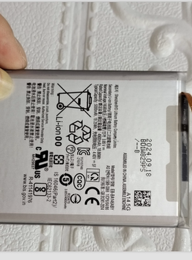 适用于 超聚源 三 Galaxy A14 5G EB-BA146ABY 手机电池 电板