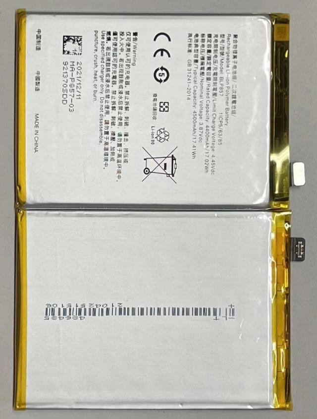 适用于realme真我GT Neo Q3PRO blp857 狂欢版手机RMX3031 电池