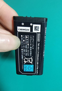 超聚源 适用于 任天堂ndsi TWL-003 UTL-003 游戏机电池