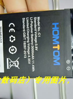 HOMTOM 恒通 C1 手机电池 电板
