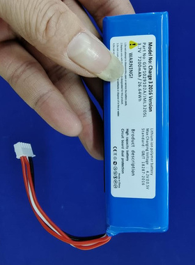 适用于 CHARGE3 2016 VERSION ML320SL冲击波3 GSP1029102A 电池