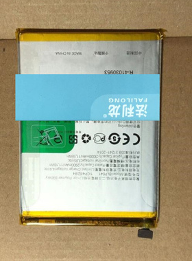 适用于 超聚源 O A71 F3 BLP641 手机电池 板
