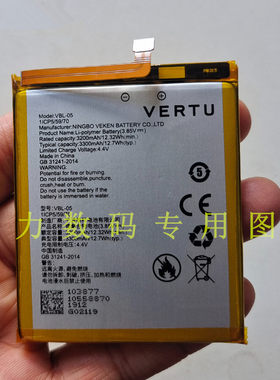 威图VBL-05纬图asterP