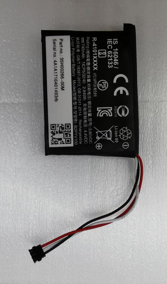 超聚源B2PYV100电池电板