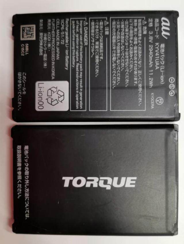 适用于 京瓷 KYOCERA TORQUE G03 KYV41UAA 手机电池图片