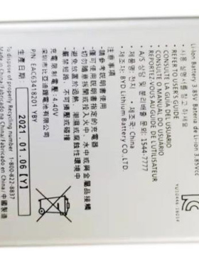 适用于 超聚源 G X400 LGM-K121K K10 2017 BL-46G1F 手机电池 板