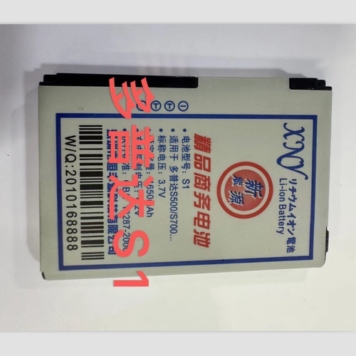 适用于 超聚源 DOPOD S1 S500 S505 S700 P3450 ELFO160 手机电池