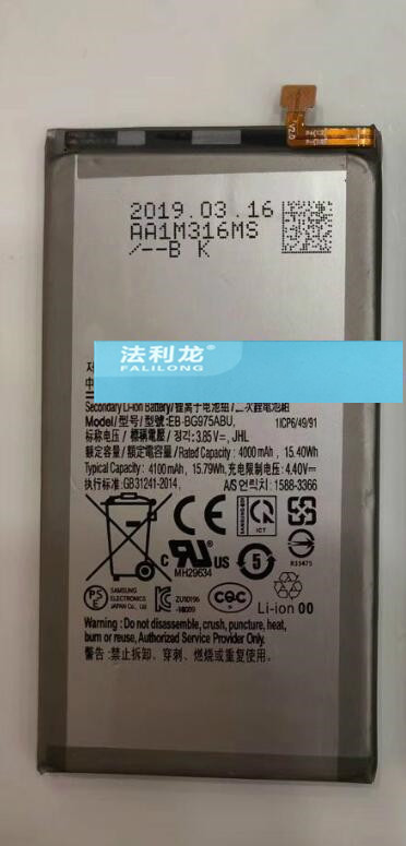 适用于 三 S10 Plus EB-BG975ABU 盖乐世S10+ G975 手机电池 电板