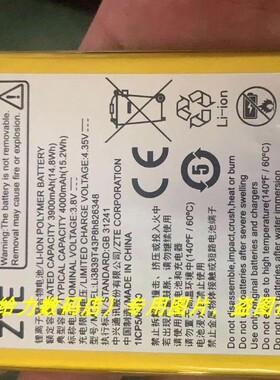 超聚源 适用于中兴 LI3839T43P8H826348 手机电池 板