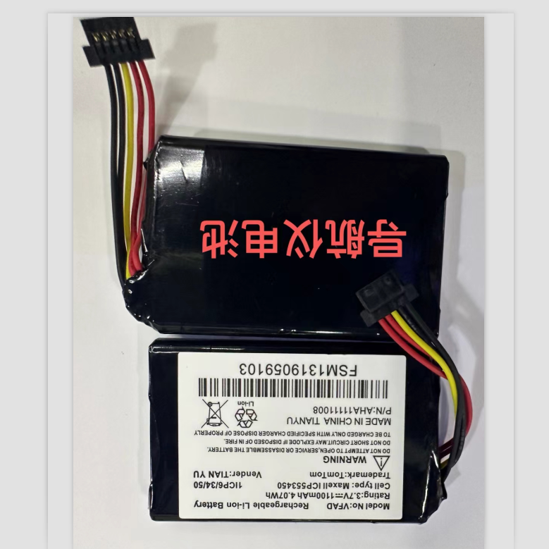 适用于 TOM TOM Go 5000 5100 6100 6000 6200 导航仪电池