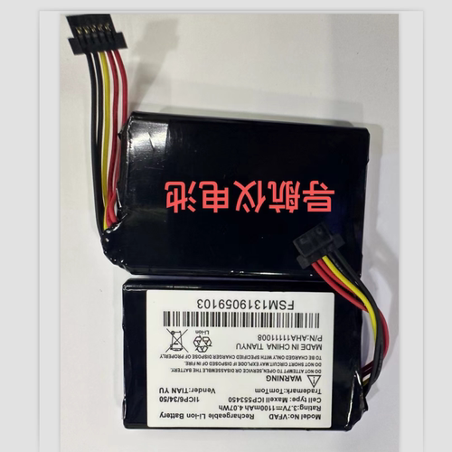 适用于 TOM TOM Go 5000 5100 6100 6000 6200 导航仪电池