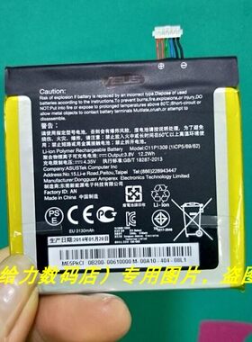 手机电池超聚源C11P1309