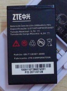 适用中 S300 U160 N606 S268 U202 S130 X771 R518 F103 S132电池
