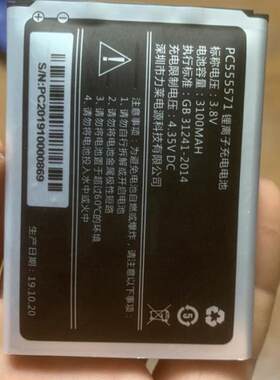 适用华正易尚无线路由器