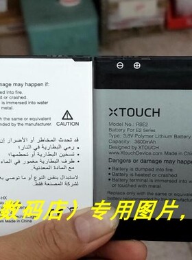 LNNJOO BRHX XTOUCH RBE2 手机电池 电板