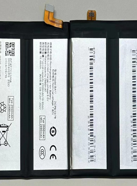 适用于 超聚源 O iQoo 12pro BA17 手机电池 电板