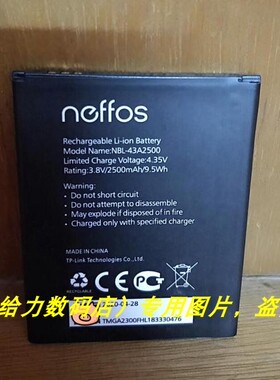 neffos TP-LINK 普联  NBL-43A2500 路由器电池 电板