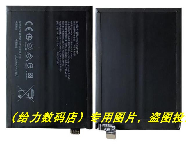 适用于X50Pro BLP777 O Reno4SE BLP811 O Reno4 BLP789 手机电池