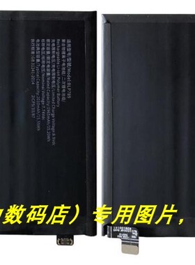 适用于X50Pro BLP777 O Reno4SE BLP811 O Reno4 BLP789 手机电池