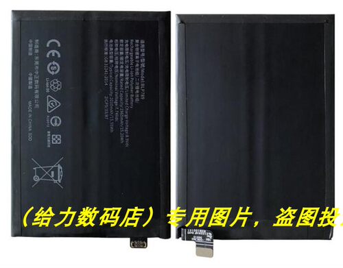 适用于X50Pro BLP777 O Reno4SE BLP811 O Reno4 BLP789 手机电池