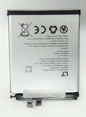 适用于 超聚源 HPDC9902 凌度 LINDC045PAHP手机电池 电板