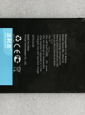 法利龙 适用于 neffos普联 NBL-38A2150 C7lite 路由器手机电池