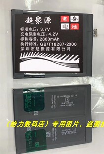 适用于 超聚源 O R17 Pro PBDM00 BLP679 PBDT00 手机电池 电板