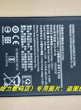 适用于超聚源三 A10S SCUD-WT-N6  A20s A2070/A207F/A207M 电池