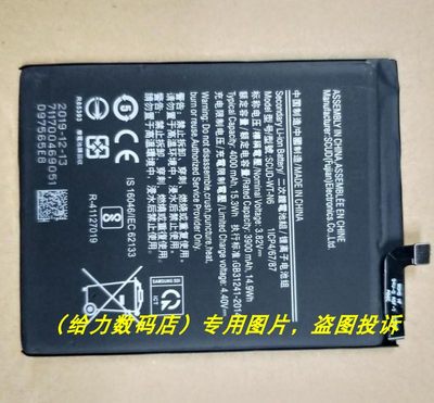 适用于超聚源三 A10S SCUD-WT-N6  A20s A2070/A207F/A207M 电池