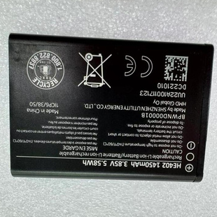 XpressAudio 5710 1482 音乐手机电池 适用于超聚源 HE402 亚