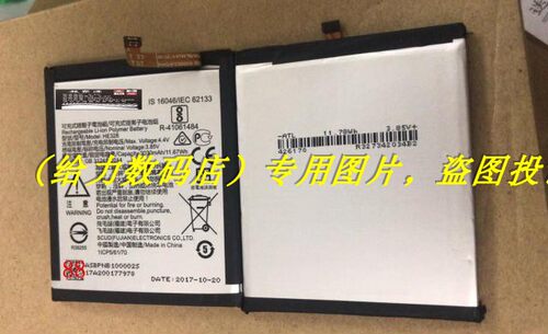 超聚源 基亚8 TA-1004  HE328 Nokia8 手机电池 板