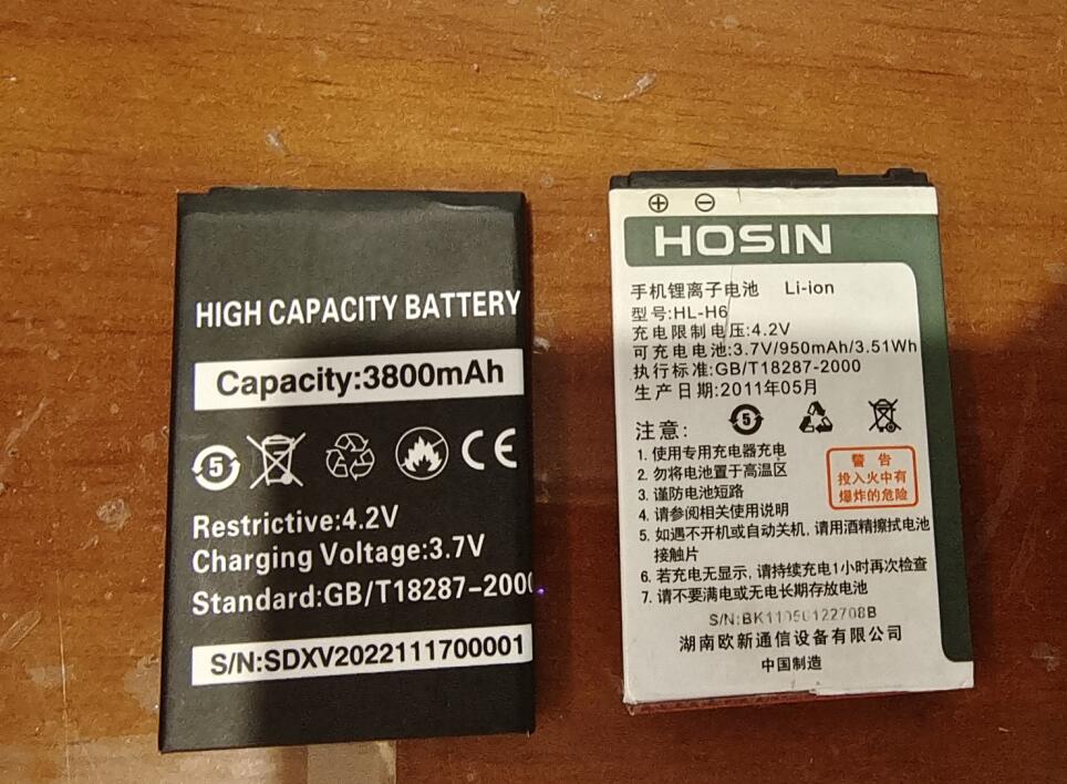 适用于超聚源HL-H6手机电池